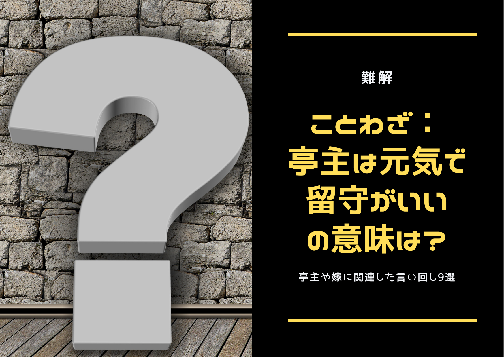愛想も小想も尽き果てる